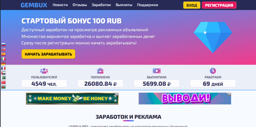 Новый липовый букс от мошенников