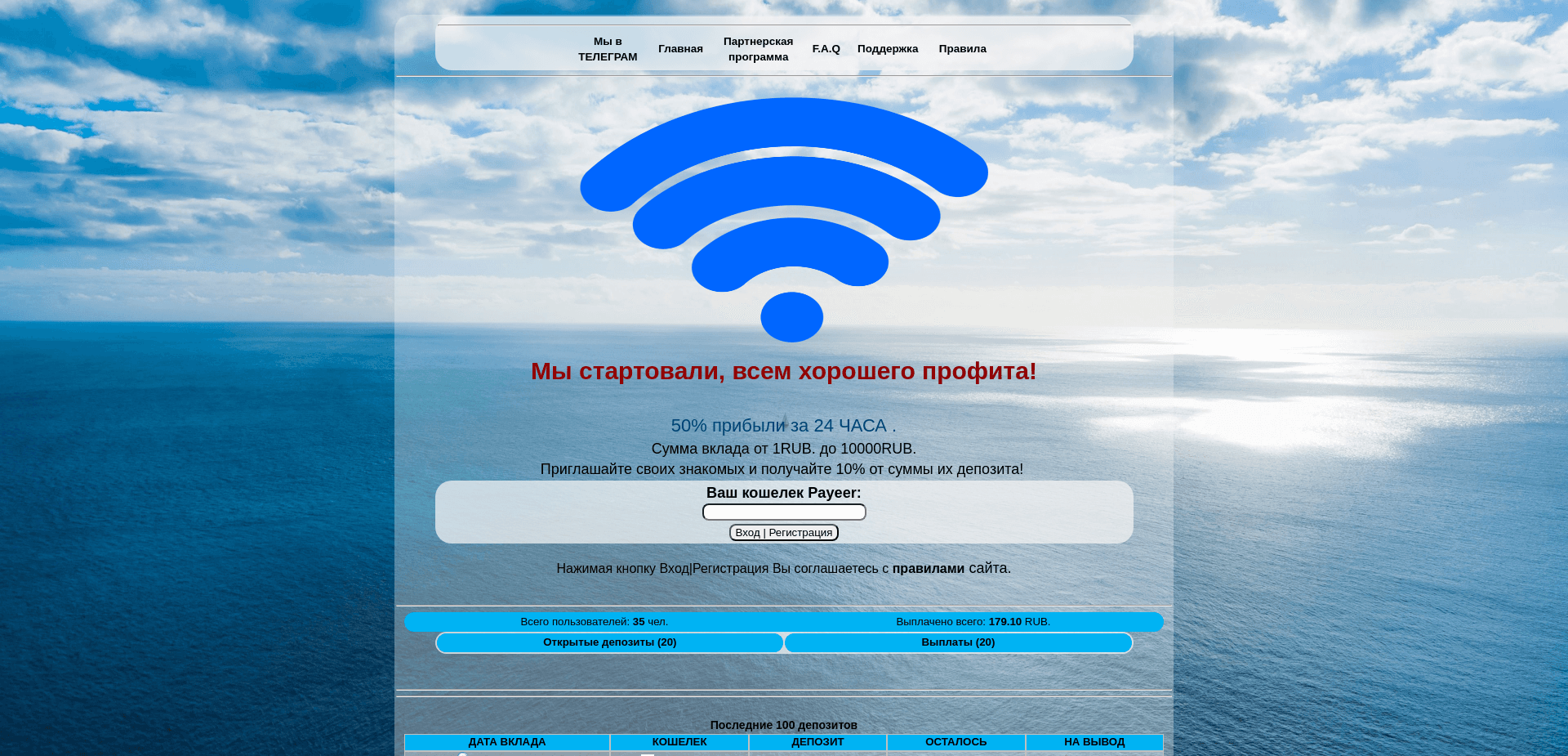 Screenshot for wi-vi.online - 2