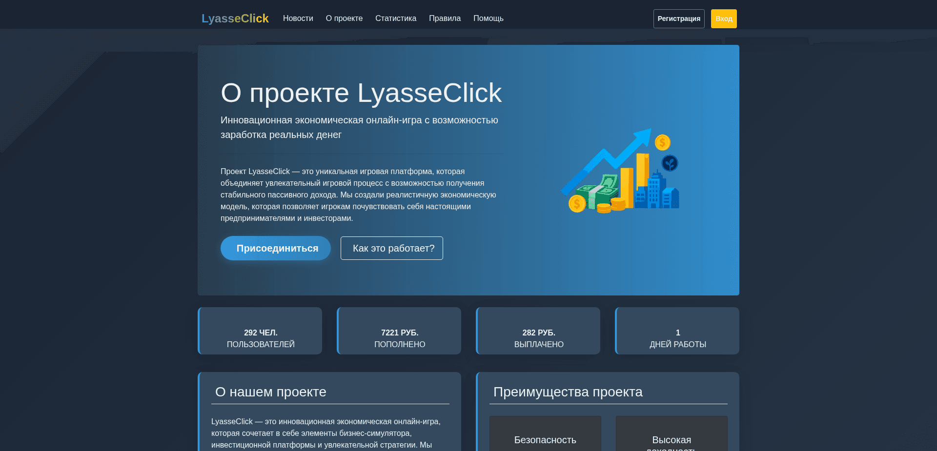 Screenshot for lyasseclick.click - 2