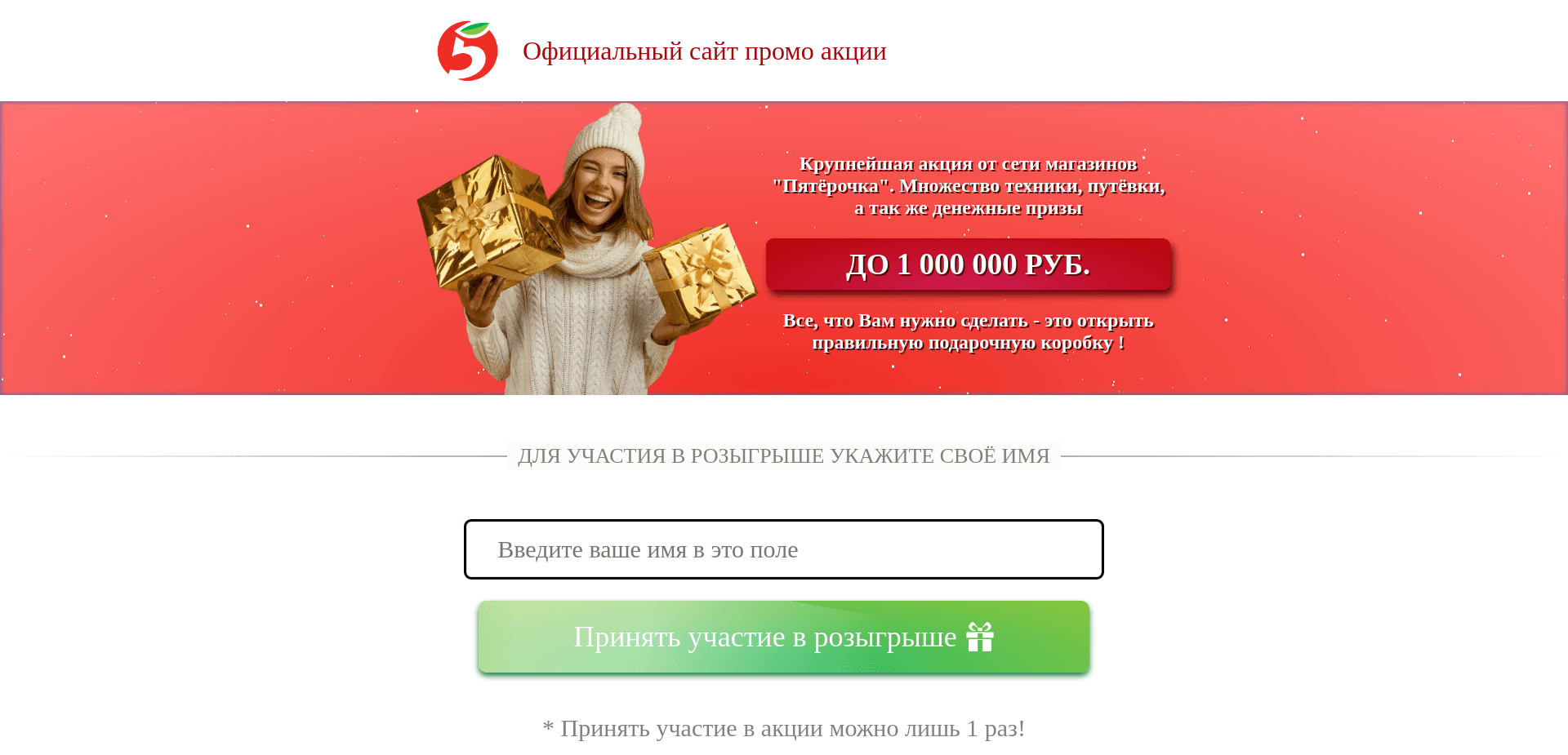 Screenshot for 63vedg.htbfgsmnc.shop - 1