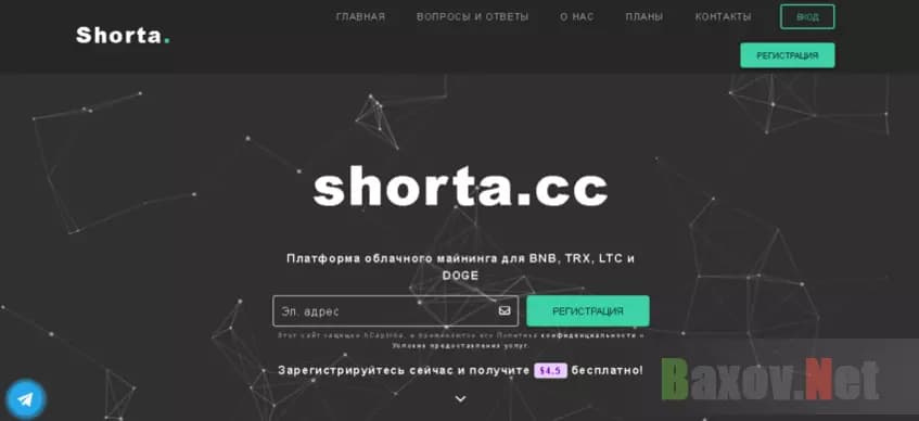 Фальшивый майнер для потери денег