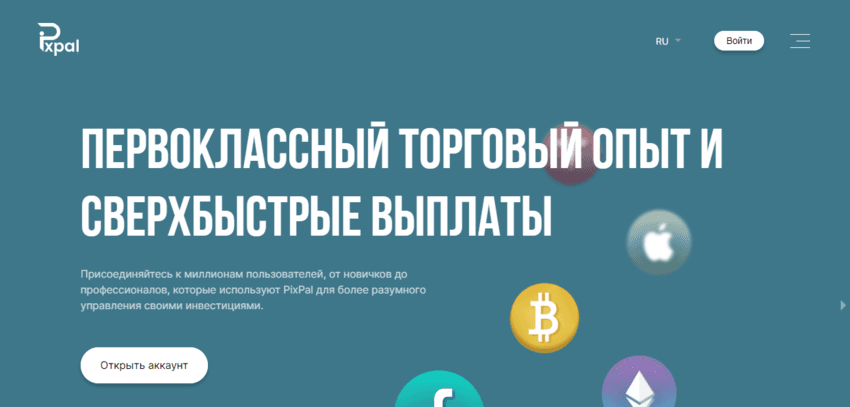 новый липовый брокер от мошенников