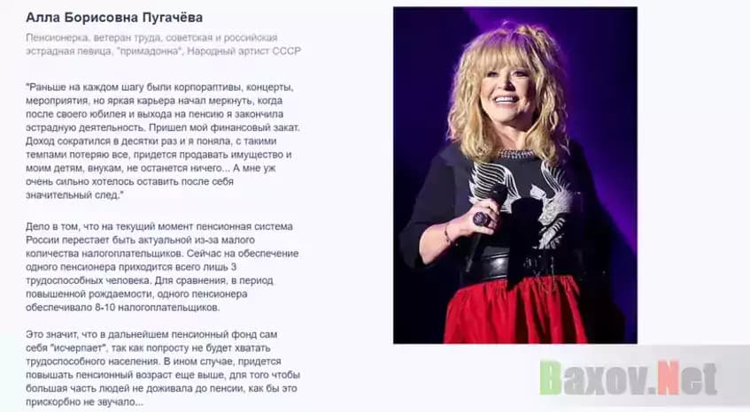 Липовые комментарии