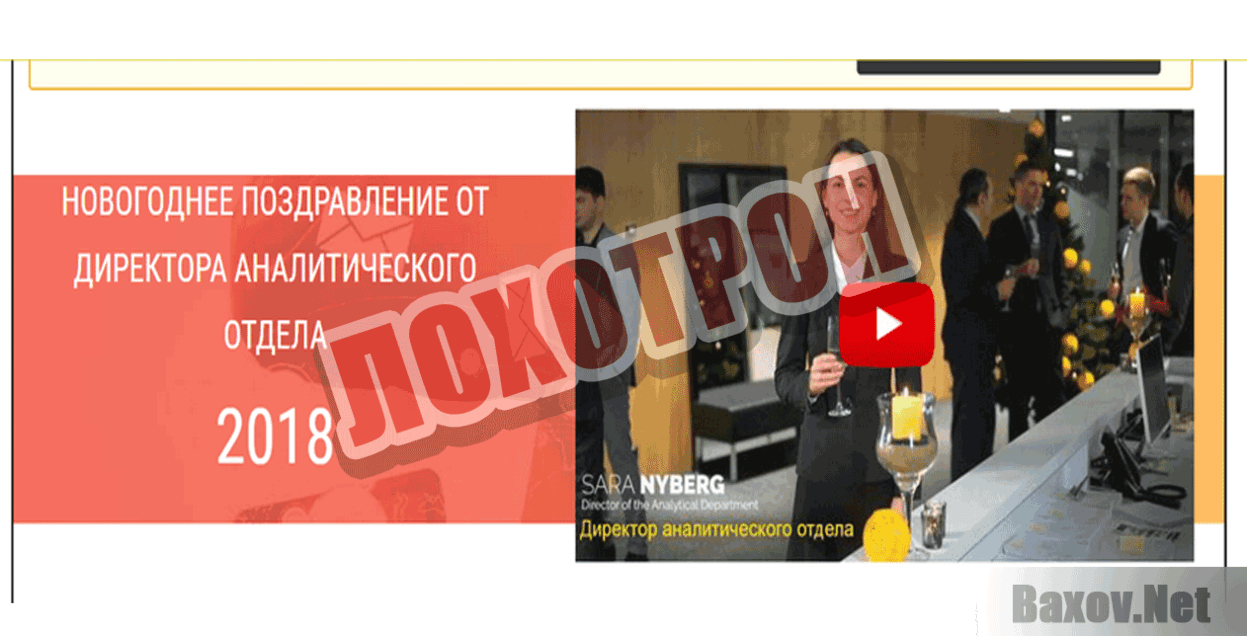 BitcoinWorld Лохотрон