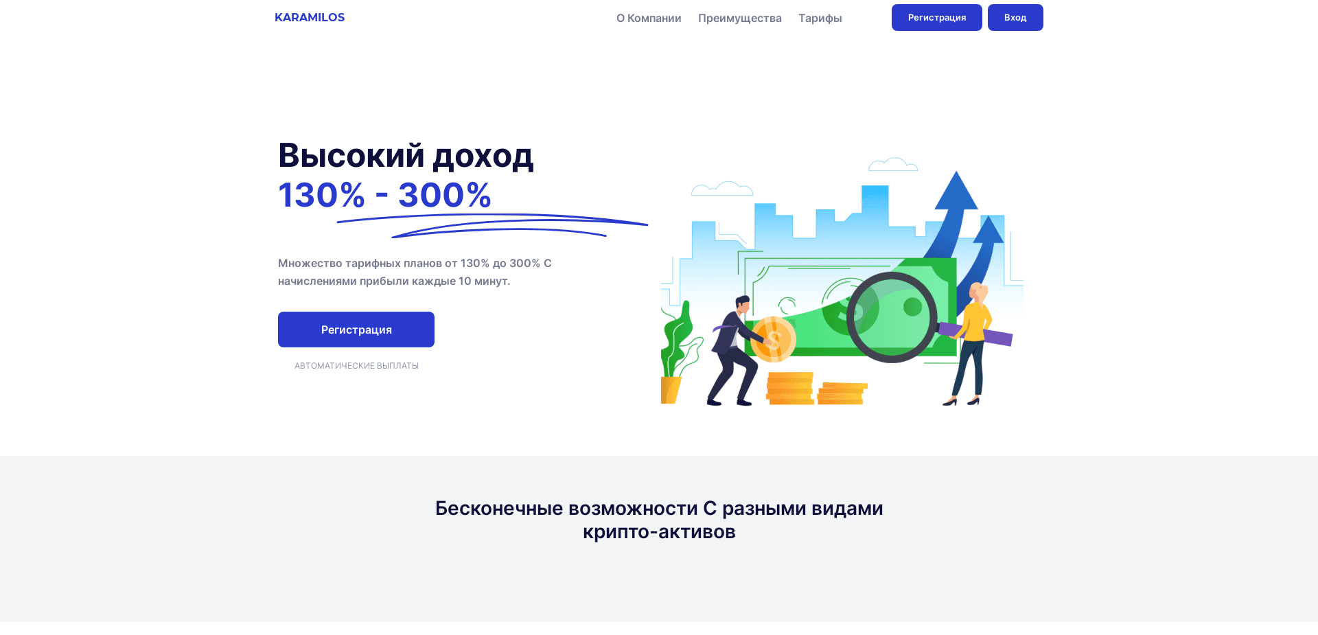 Screenshot for karamilos.life - 0