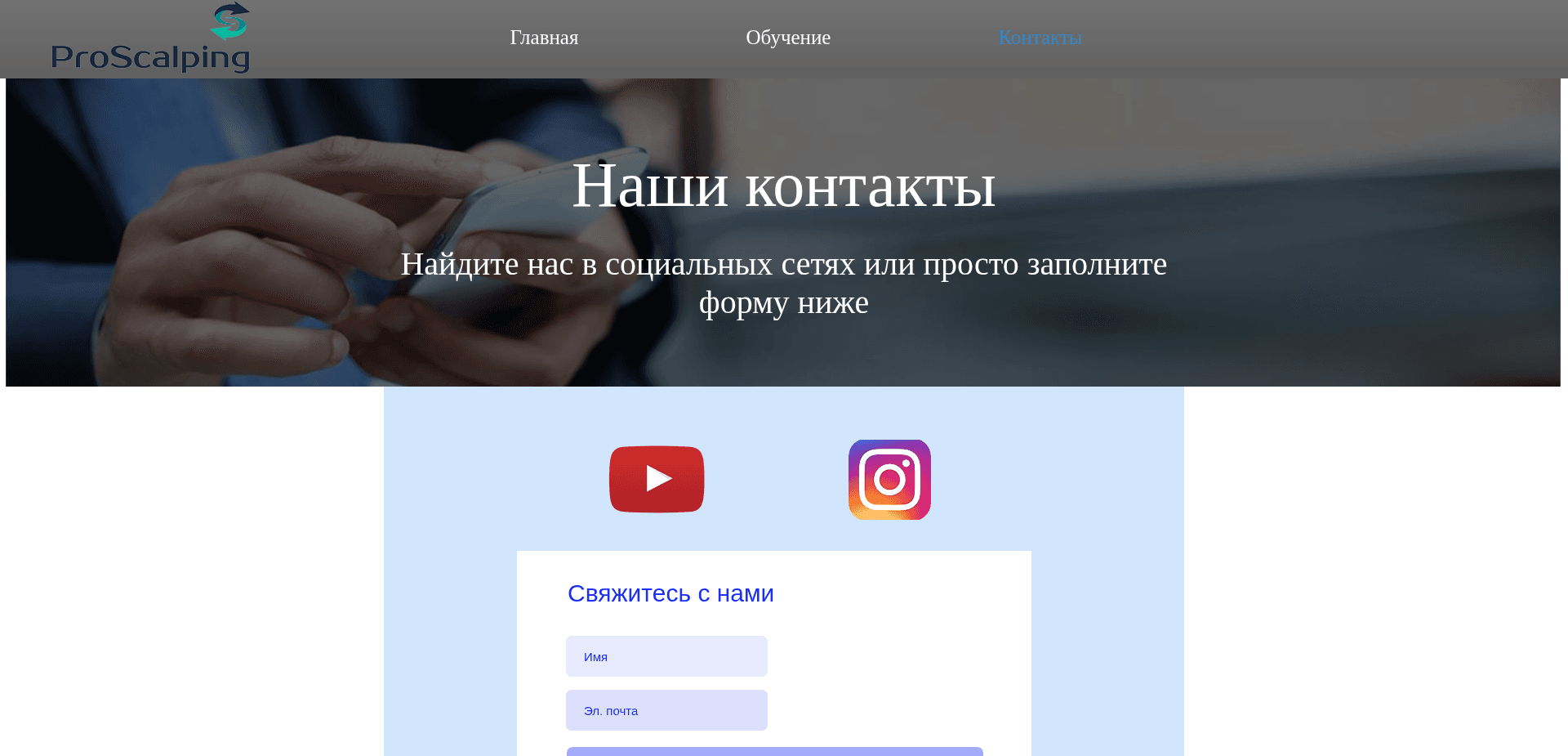 Screenshot for proscalping.com - 1