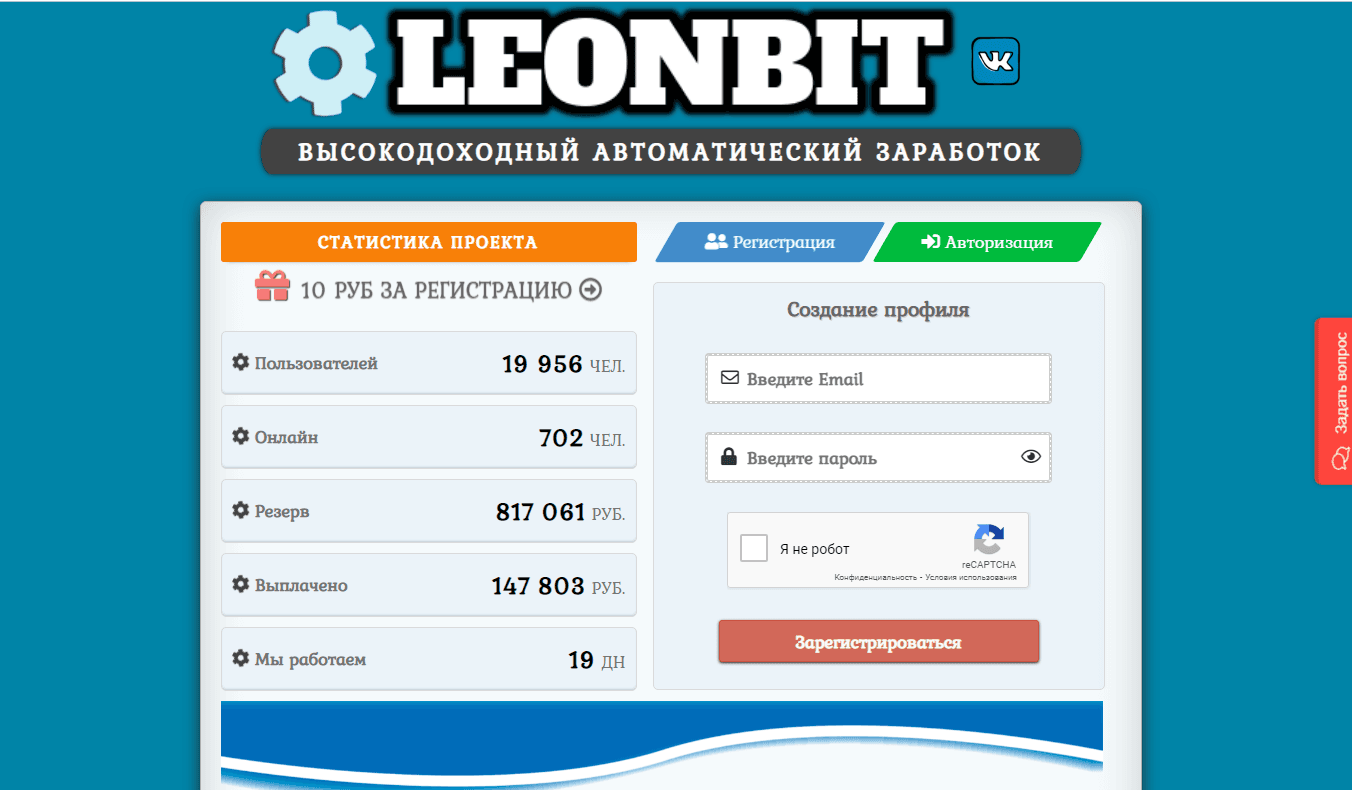 Leonbit
