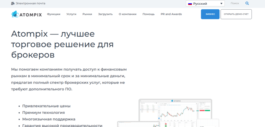 липовый брокер от мошенников для потери денег
