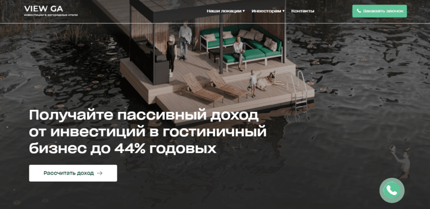 реальные инвестиции или новый лохотрон