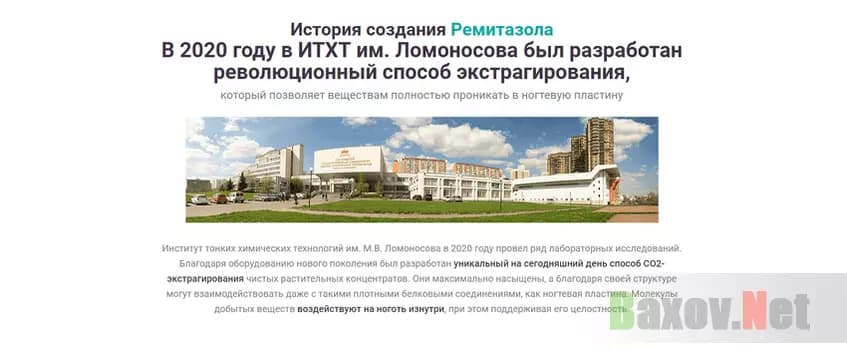 Фейковый создатель