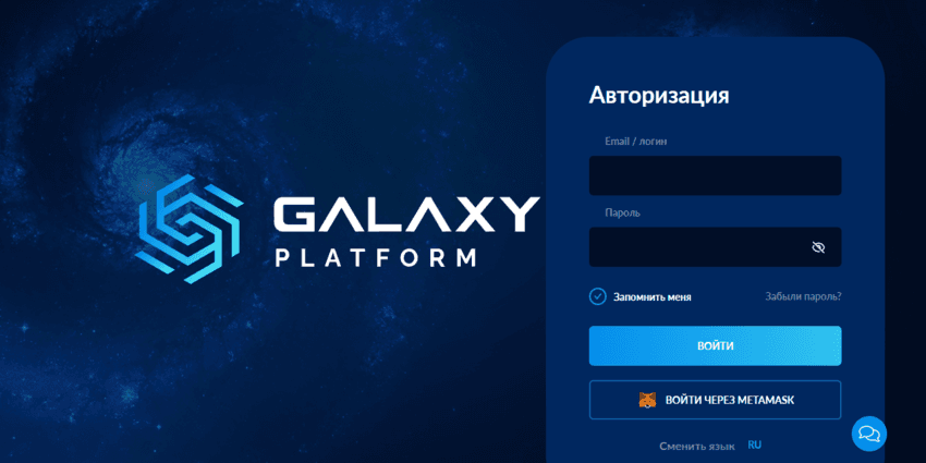 вход в личный кабинет мошенников