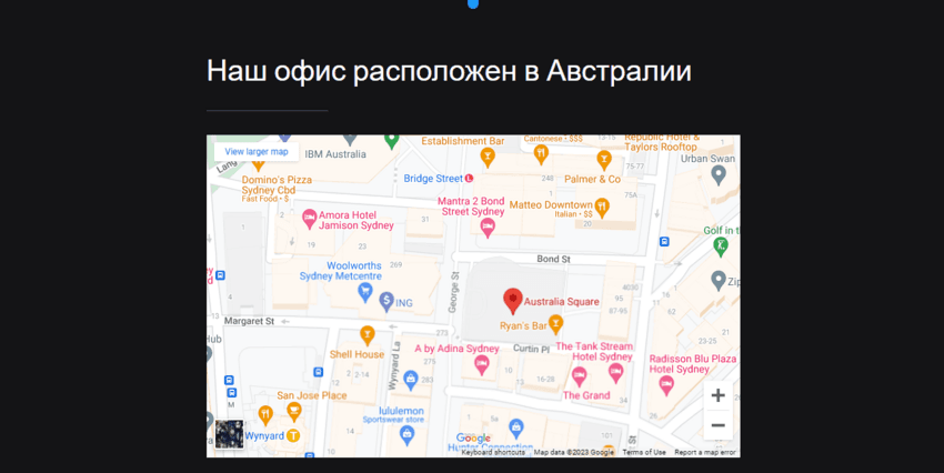 липовый адрес на сайте мошенников