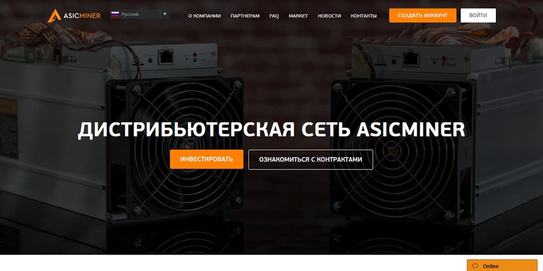 Asic miner market group LTD