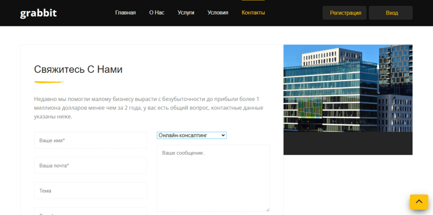 несоответствия в текстах мошенников