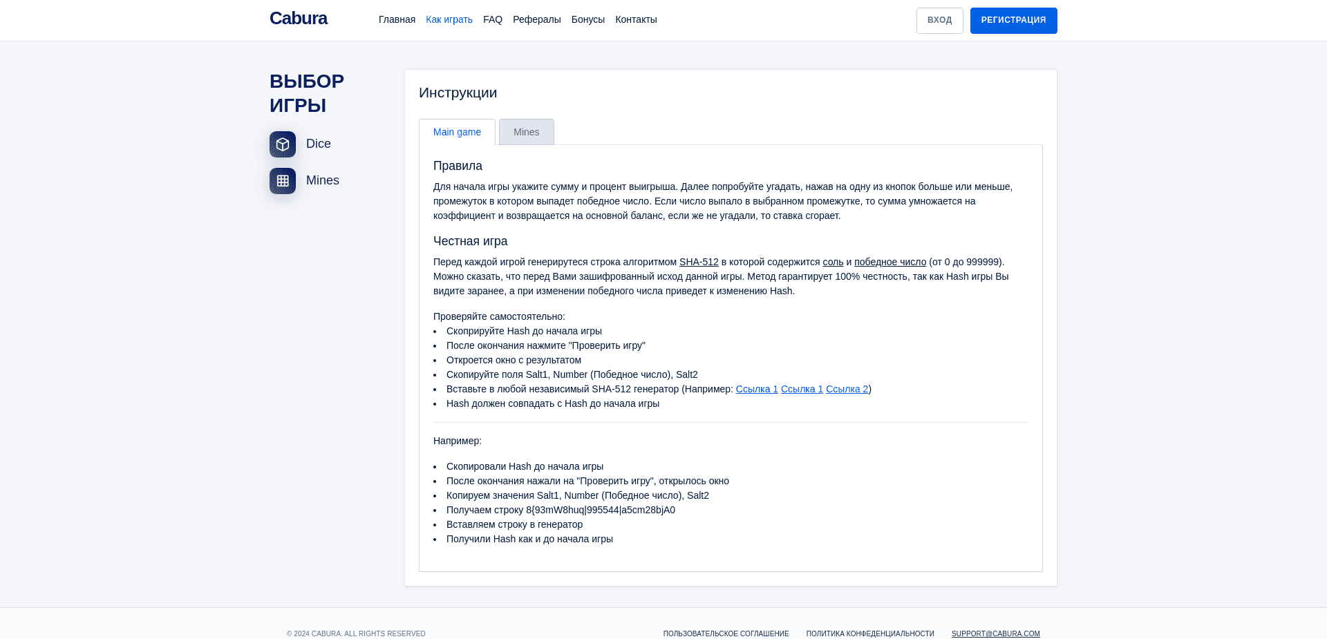 Screenshot for cabura.africa - 2