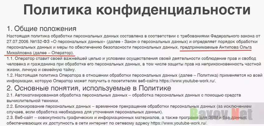 Филькина грамота