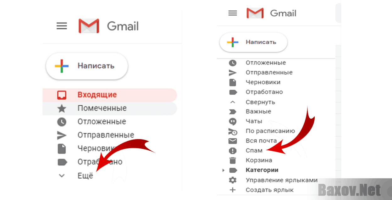 Спам в Google календаре