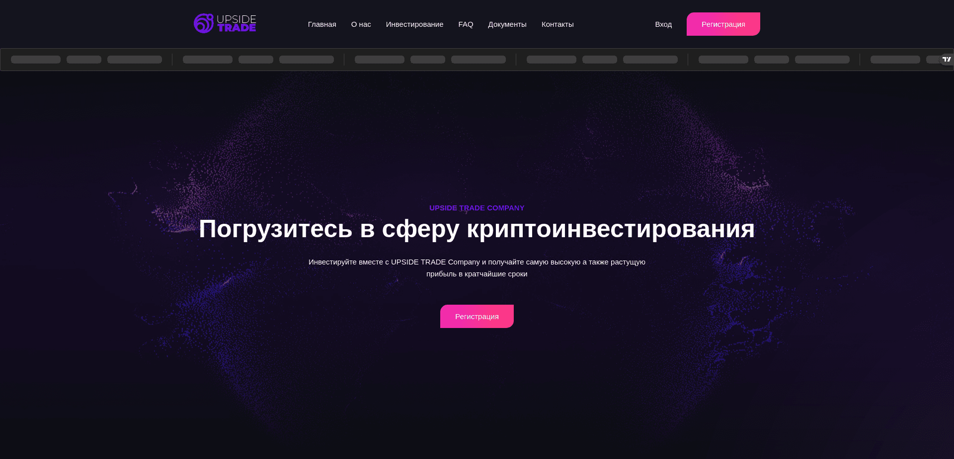 Screenshot for upside-main.online - 4