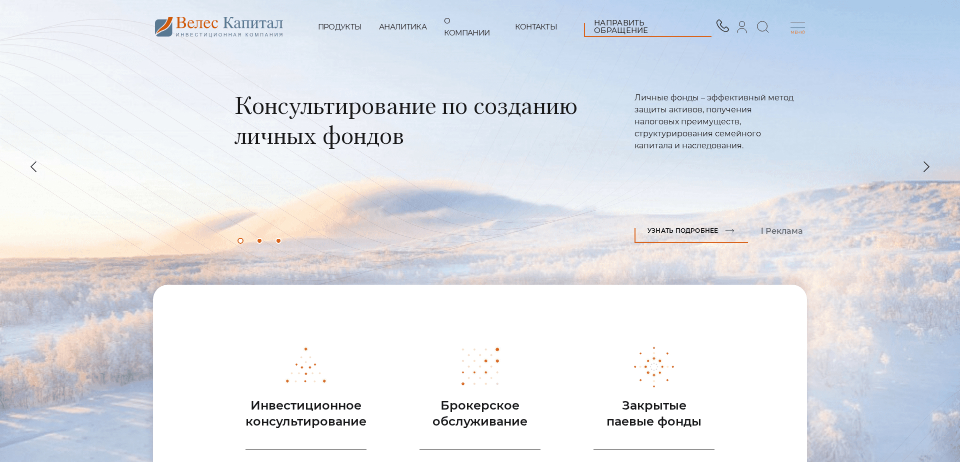 Хайп Велес Капитал отзывы и обзор. Развод, лохотрон или правда. Только честные и правдивые отзывы.