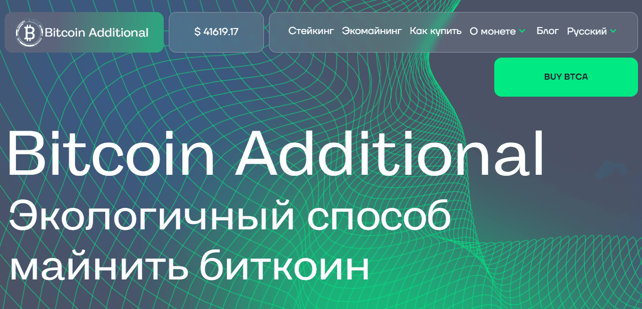 сомнительный криптовалютный проект для инвестиций