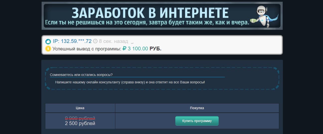 400 рублей в час