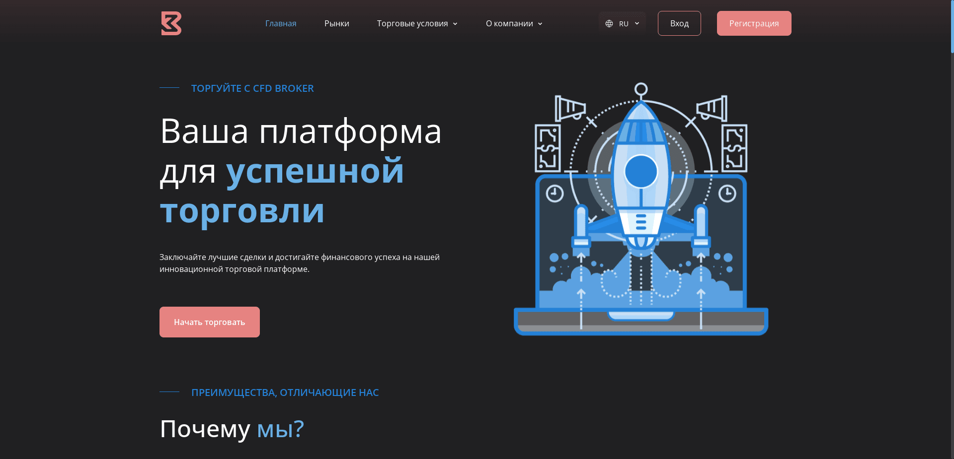 Kb Giris отзывы и обзор. Развод, лохотрон или правда. Только честные и правдивые отзывы на Baxov.Net