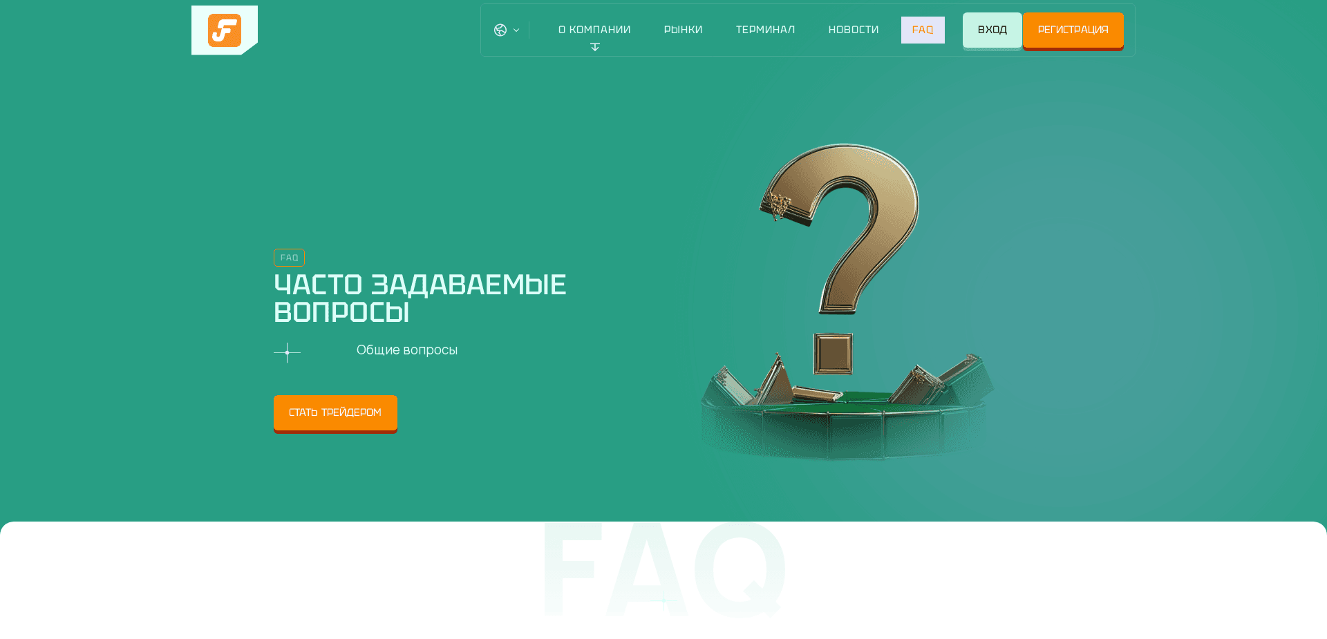 Screenshot for fronixar.pro - 4