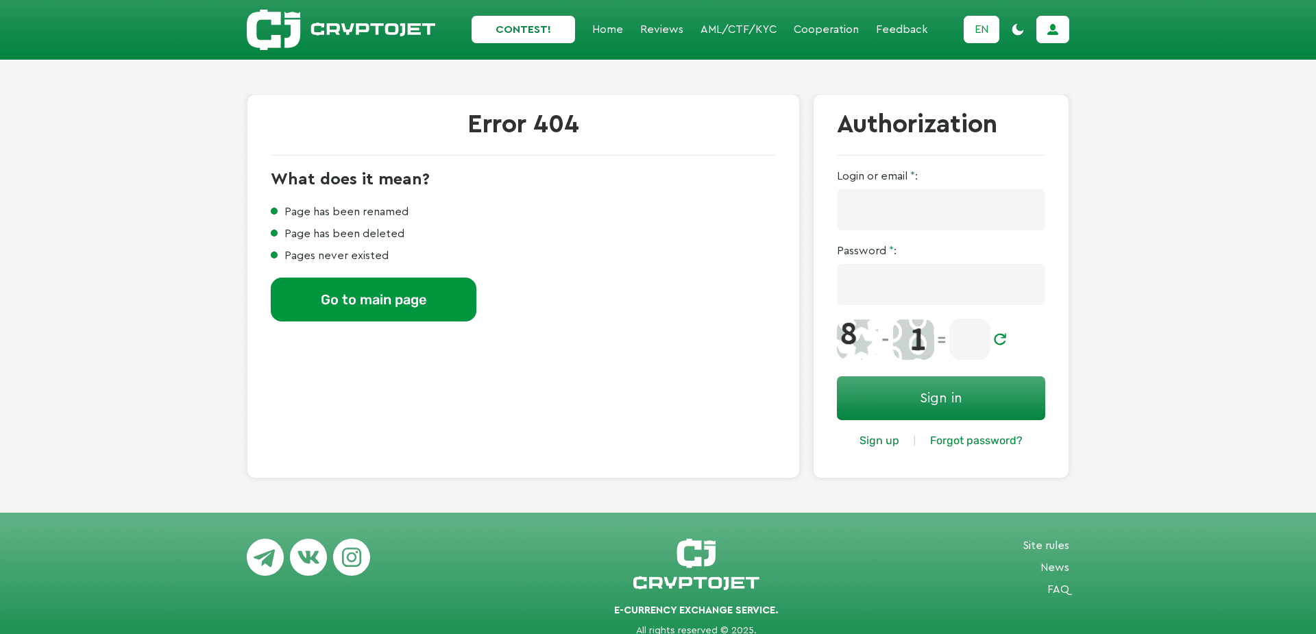 Screenshot for cryptojet.one - 1