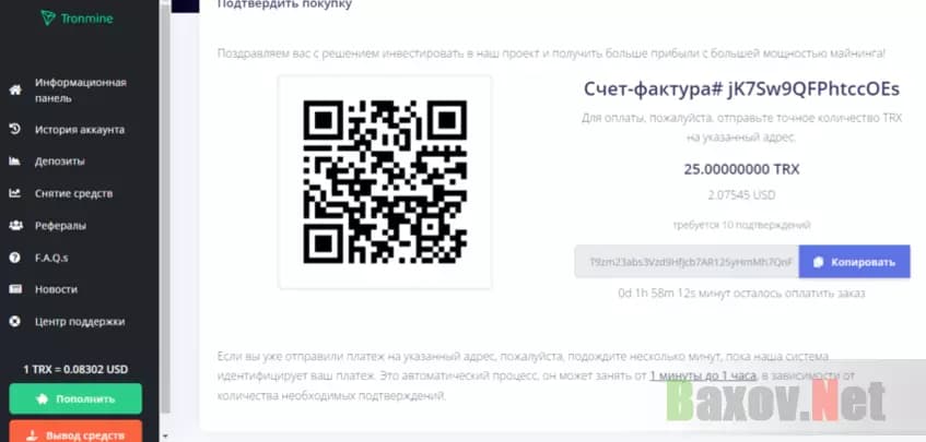 предложение вкладывать на сайте