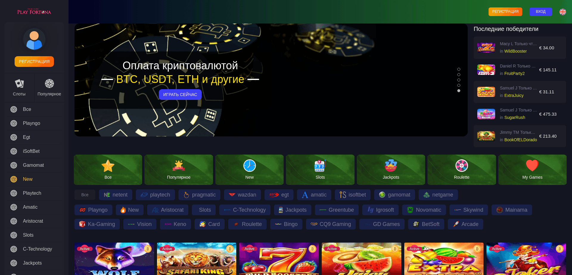 Screenshot for playfortunegrand.com - 2