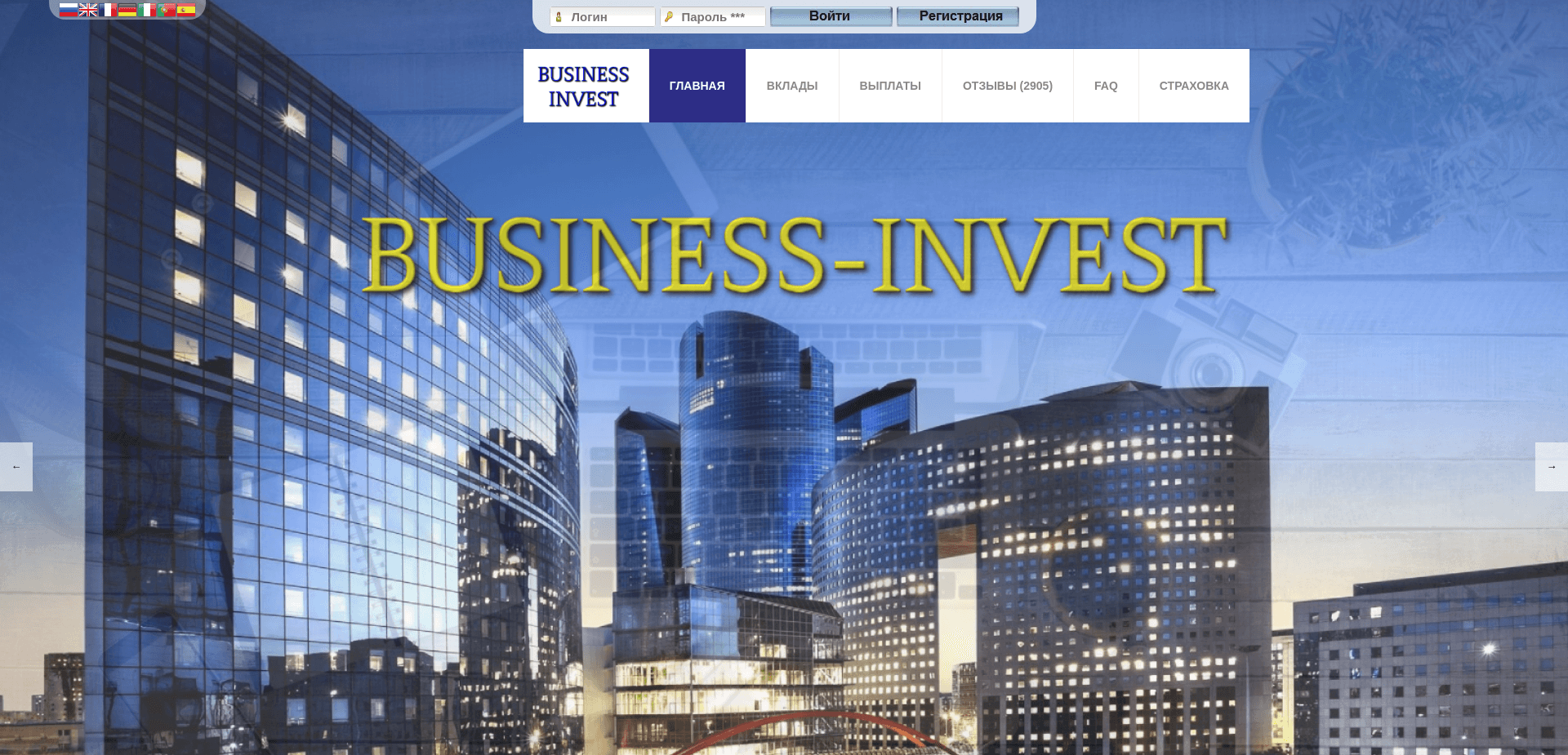 Screenshot for businessinvest.nov.su - 0