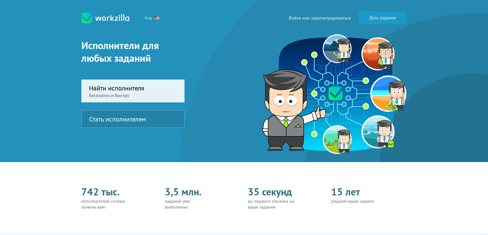Screenshot for work-zilla.com - 2