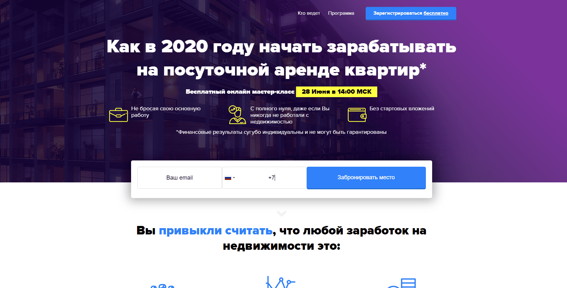 Вебинар Мадины Дмитриевой