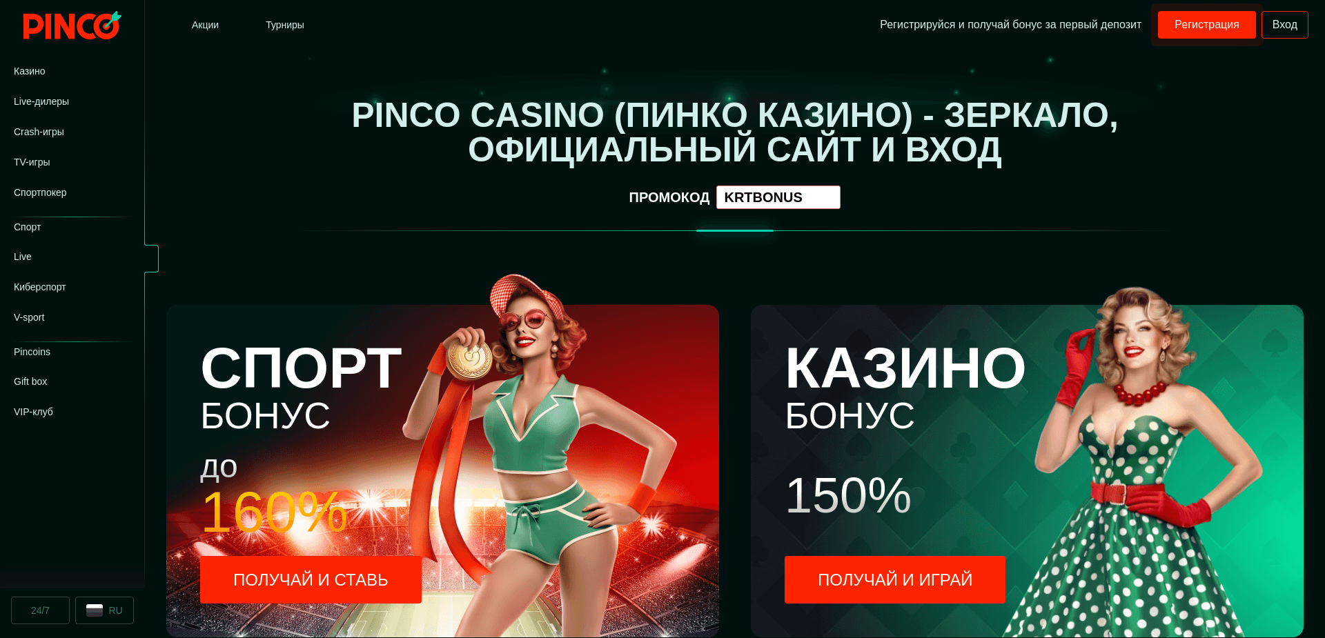 Screenshot for pnkrental.ru - 1