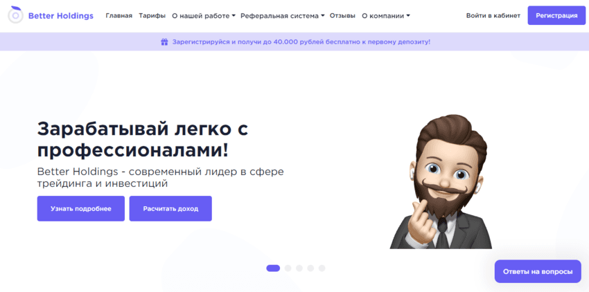 липовый хайп проект от мошенников