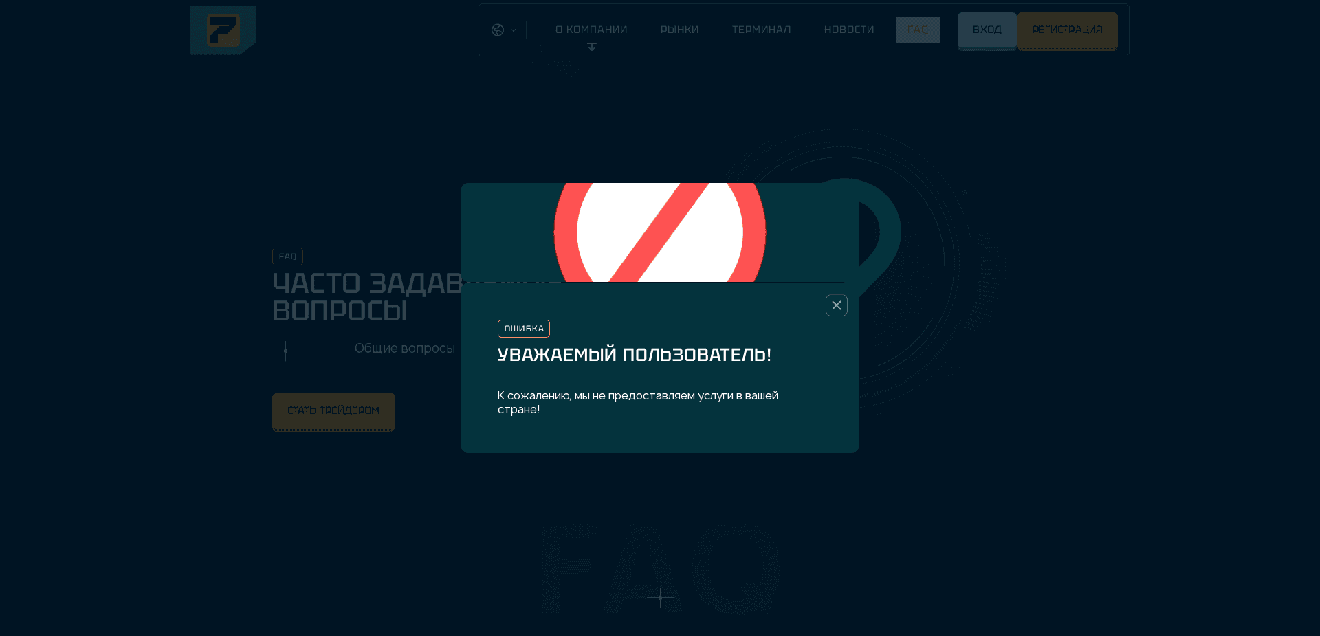 Screenshot for priltharx.pro - 0