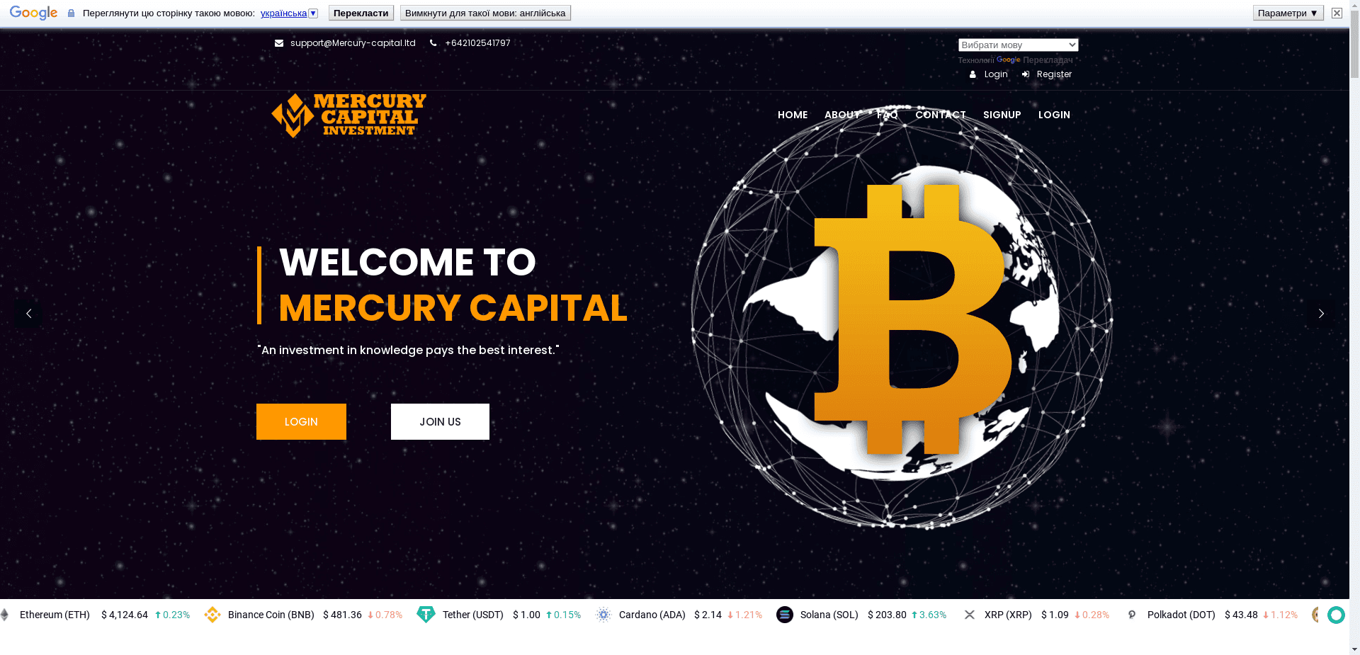 Mercury-Capital отзывы и обзор. Развод, лохотрон или правда. Только честные и правдивые отзывы на Baxov.Net