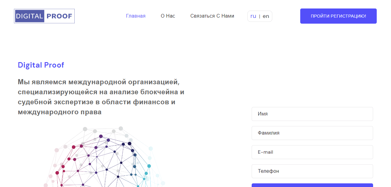 липовый сервис по возврату средств от мошенников