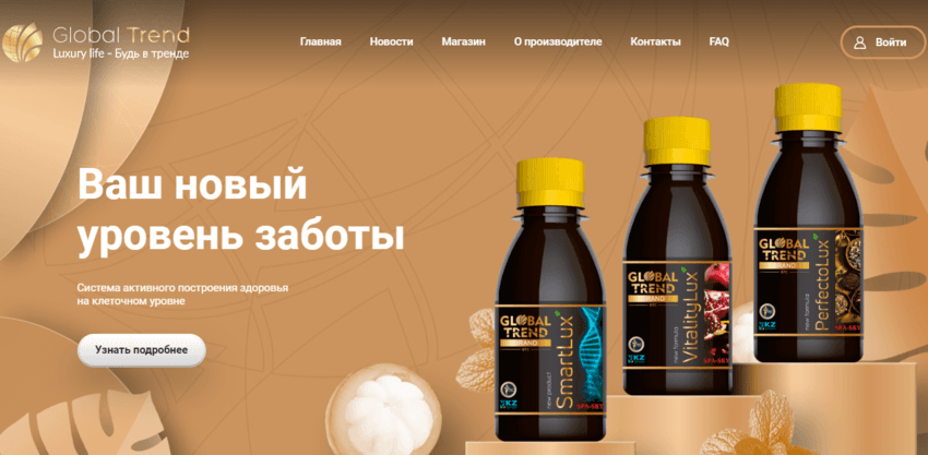 липовый МЛМ проект от мошенников