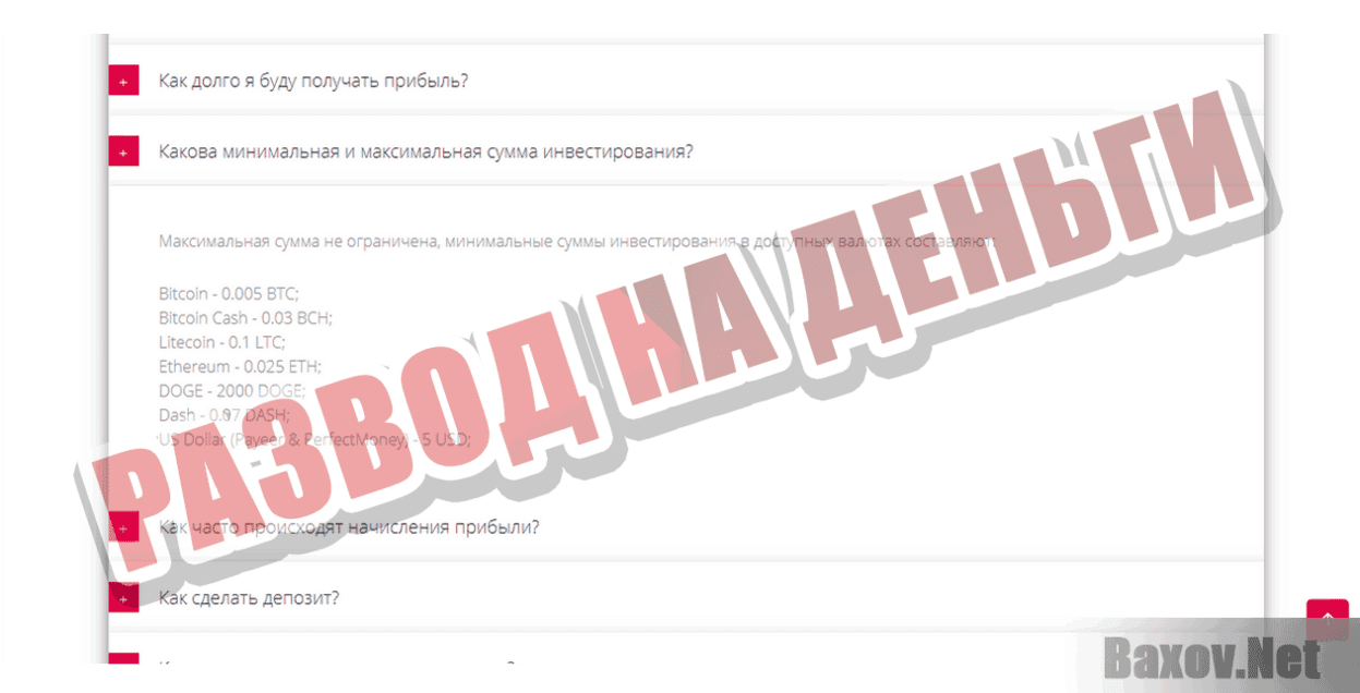 BJazz Развод на деньги