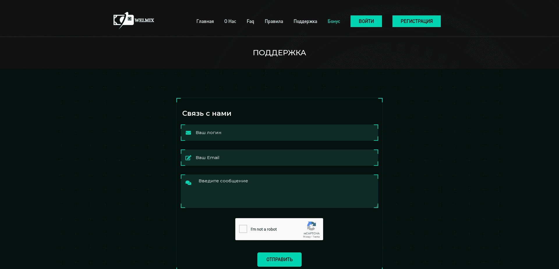 Screenshot for welmix.biz - 3