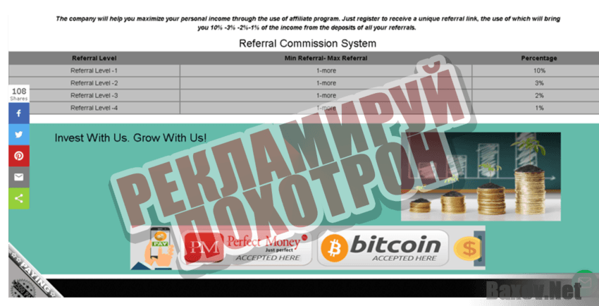 KFK-Trading Рекламируй лохотрон