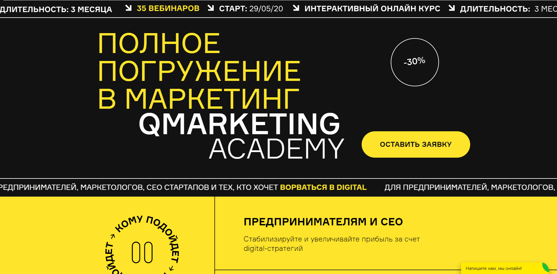 Qmarketing отзывы и обзор. Развод, лохотрон или правда. Только честные и правдивые отзывы на Baxov.Net