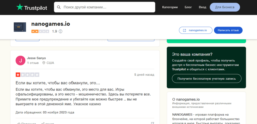 отзывы о казино в сети