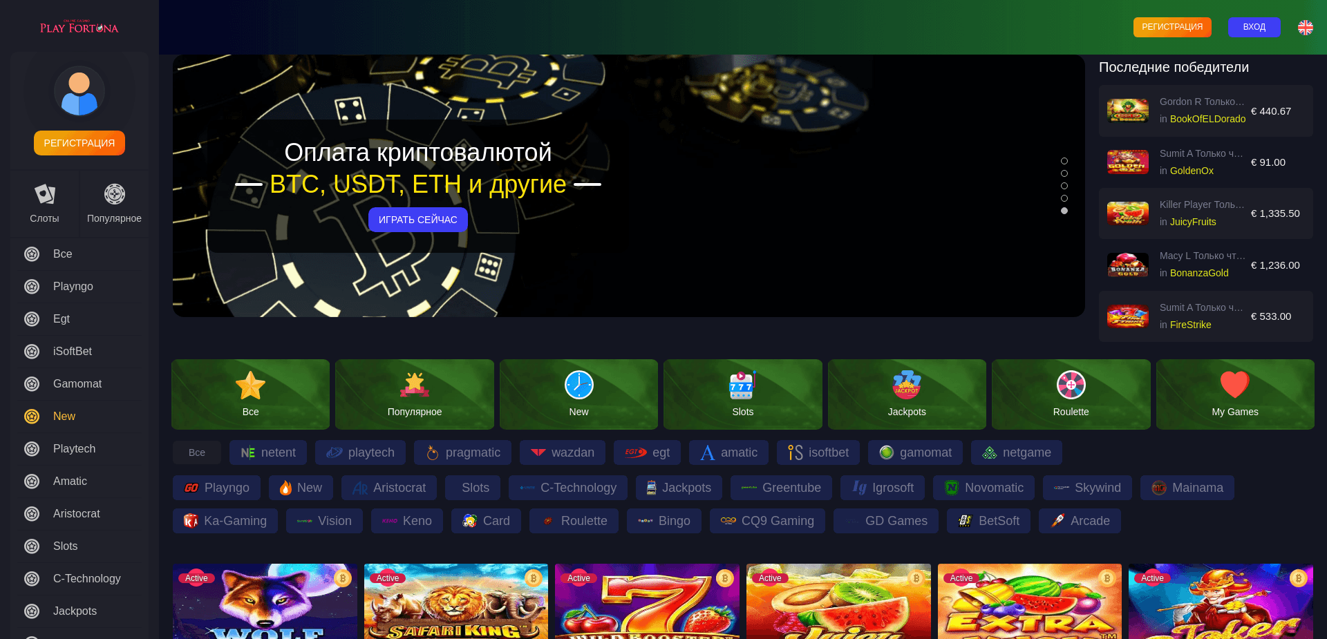 Screenshot for playfortunegrand.com - 1