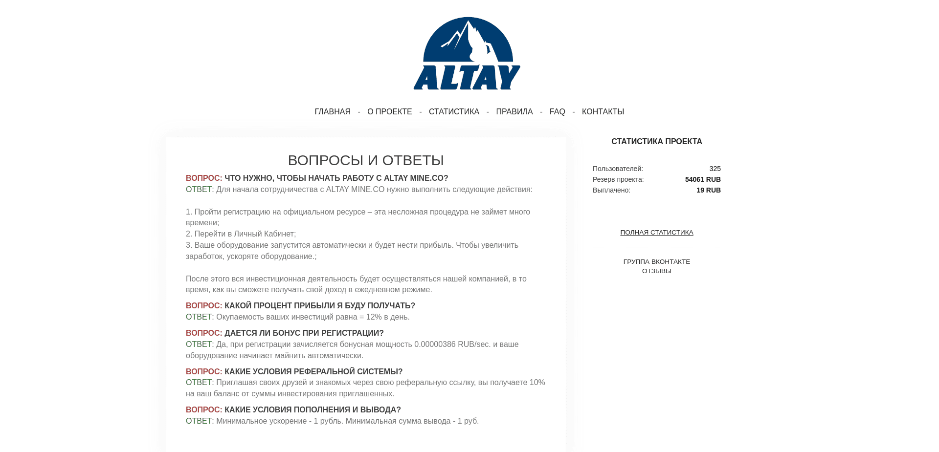 Screenshot for altaymine.co - 0