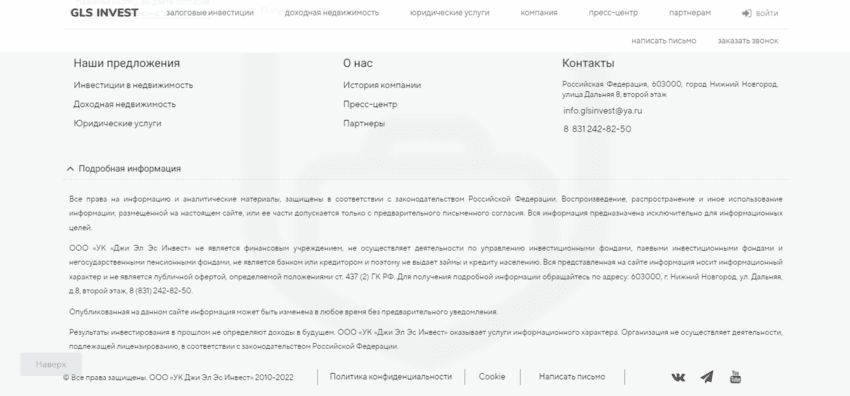 правила проекта на сайте