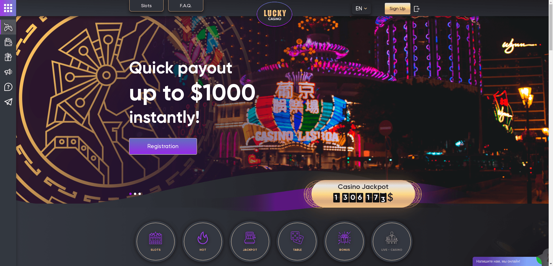 Фейк Lucky Казино отзывы и обзор. Развод, лохотрон или правда. Только честные и правдивые отзывы.