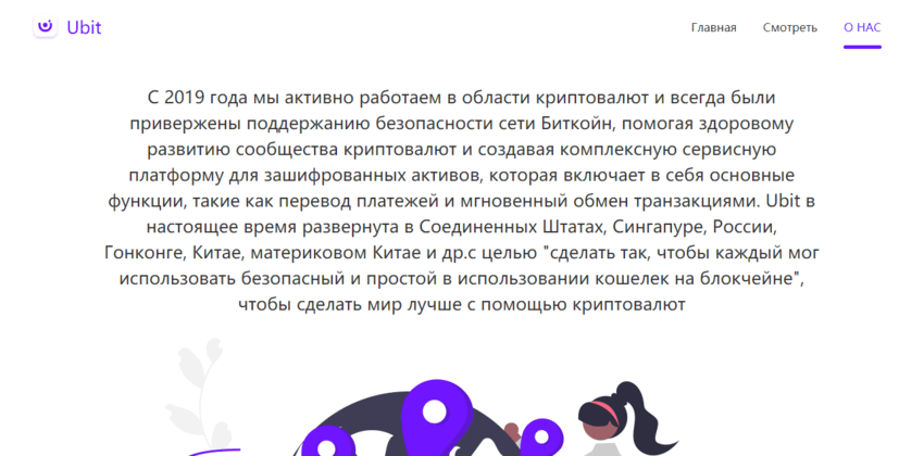 заявления о длительной работе компании