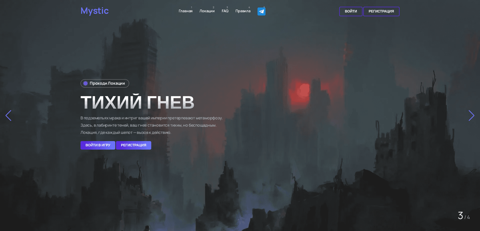 Screenshot for mysticc.fun - 2